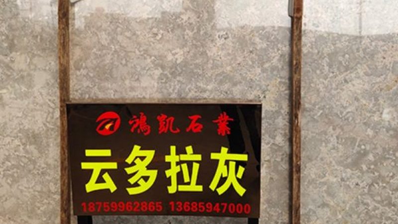 厨房台面微晶石和人造石哪个好