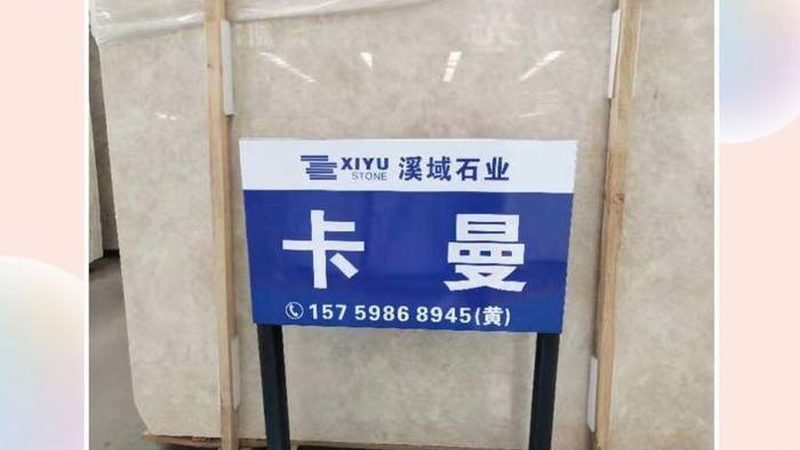 花岗岩台阶石：光面与毛面的选择奥秘
