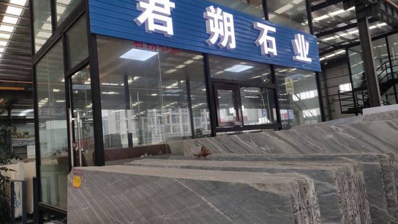 成都石材批发市场：探寻石材集中区域的秘密
